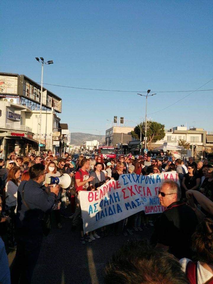  Θέμα: Κινητοποίηση στο Αιγάλεω για τα σχολικά κτήρια